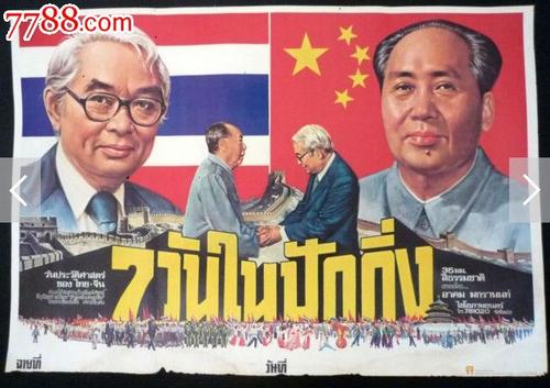 塞尔维亚护照模板 怎么买到